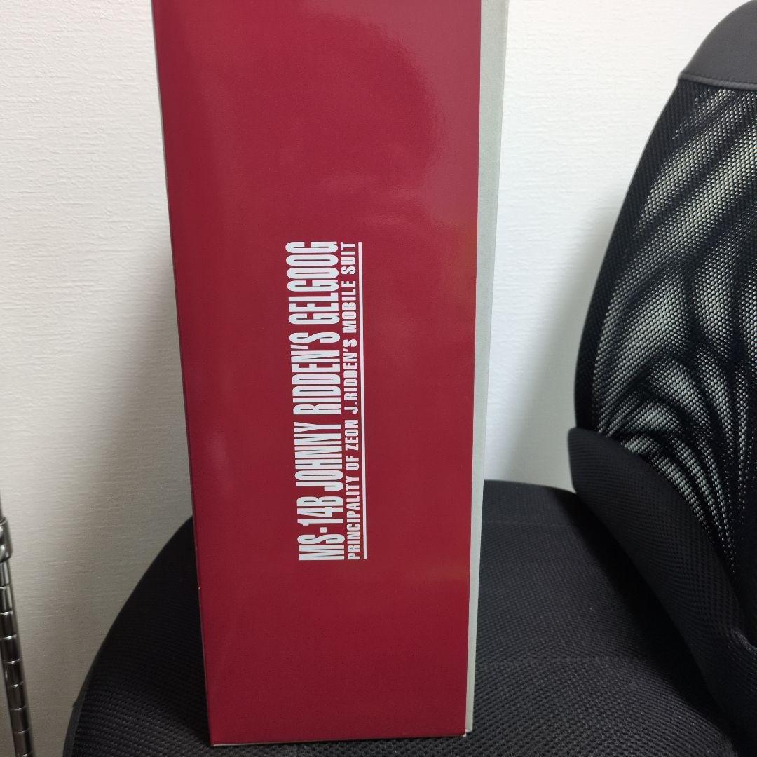 RG MS-14B ジョニー・ライデン専用ゲルググジョニー・ライデン専用ザク