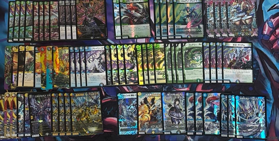 お得早い者勝ち!!組み替えて遊ぶデュエマ