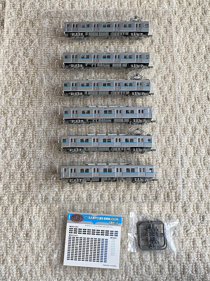 トミーテック　鉄道コレクション　名古屋市交通局 鶴舞線3000形6両セット