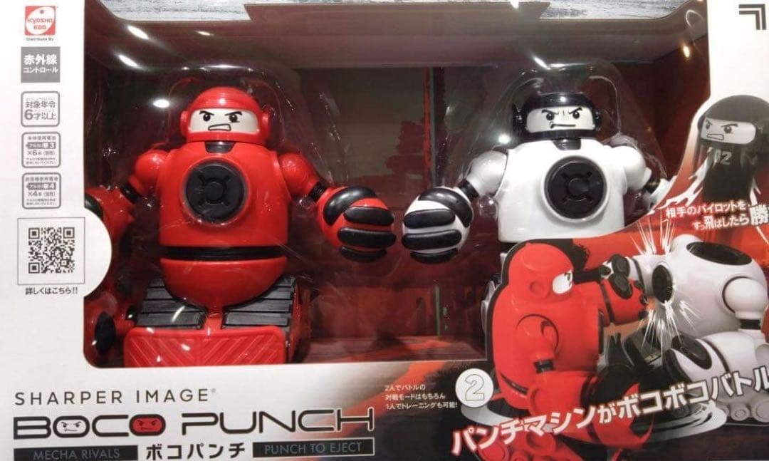 ボコパンチ！（SHARPER IMAGE）TK004　京商