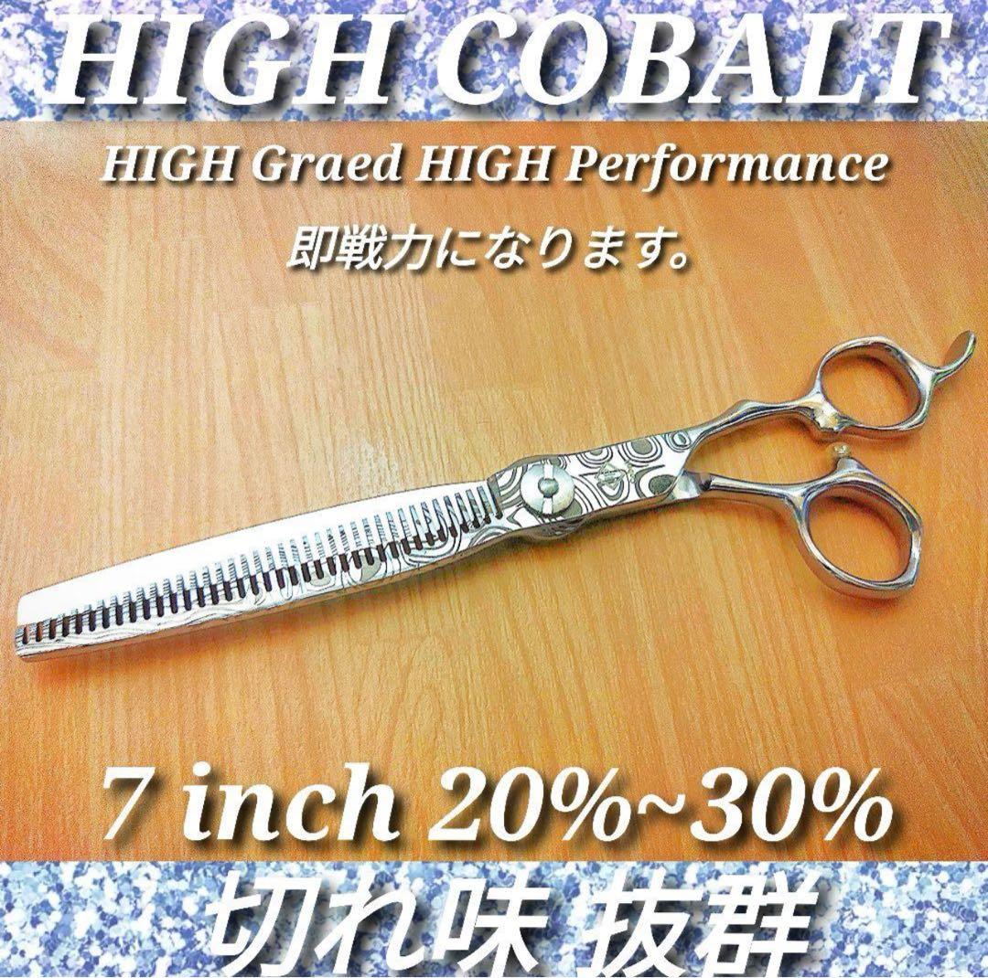 切れ味抜群◎プロ仕様✨ペットセニングシザートリマートリミングママミングスキバサミ