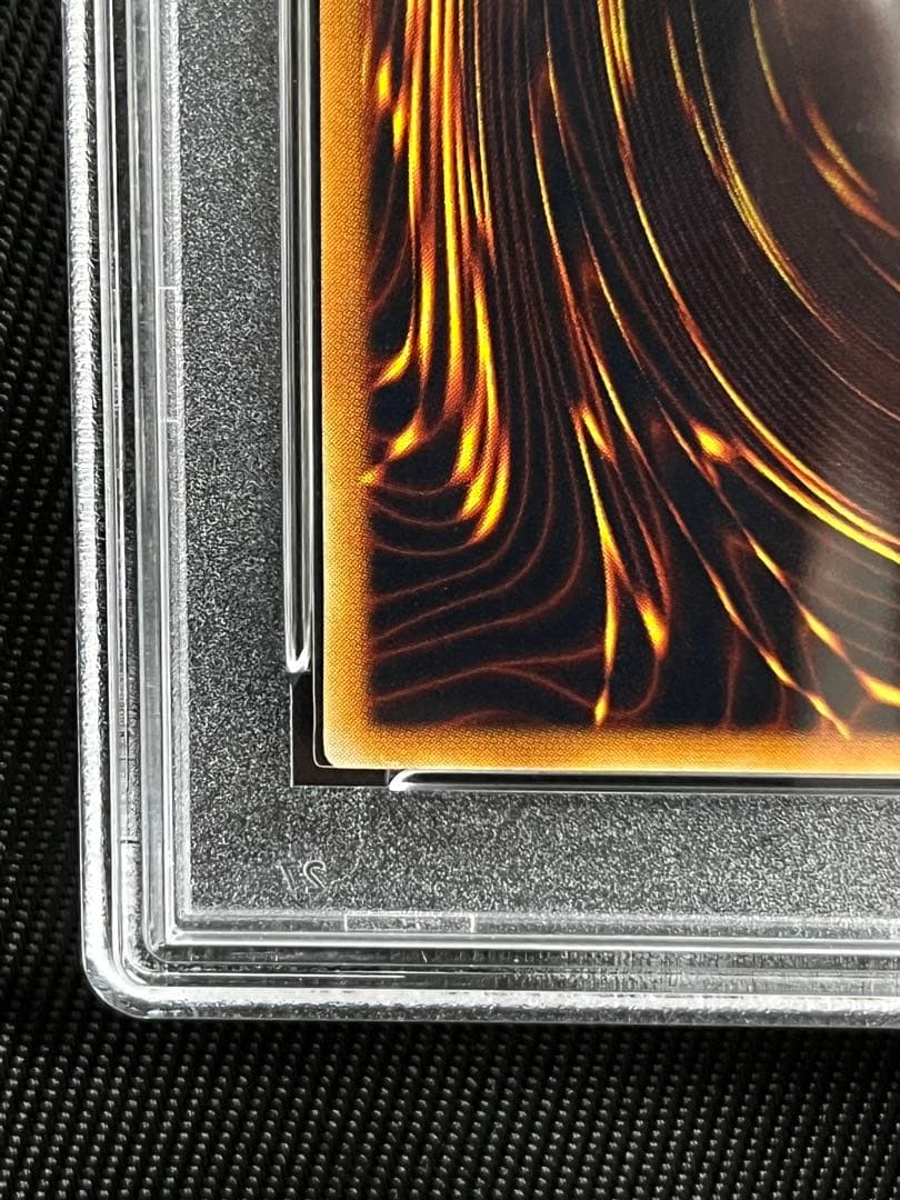 遊戯王　青眼の究極竜　レリーフ　アルティメットレア　PSA10