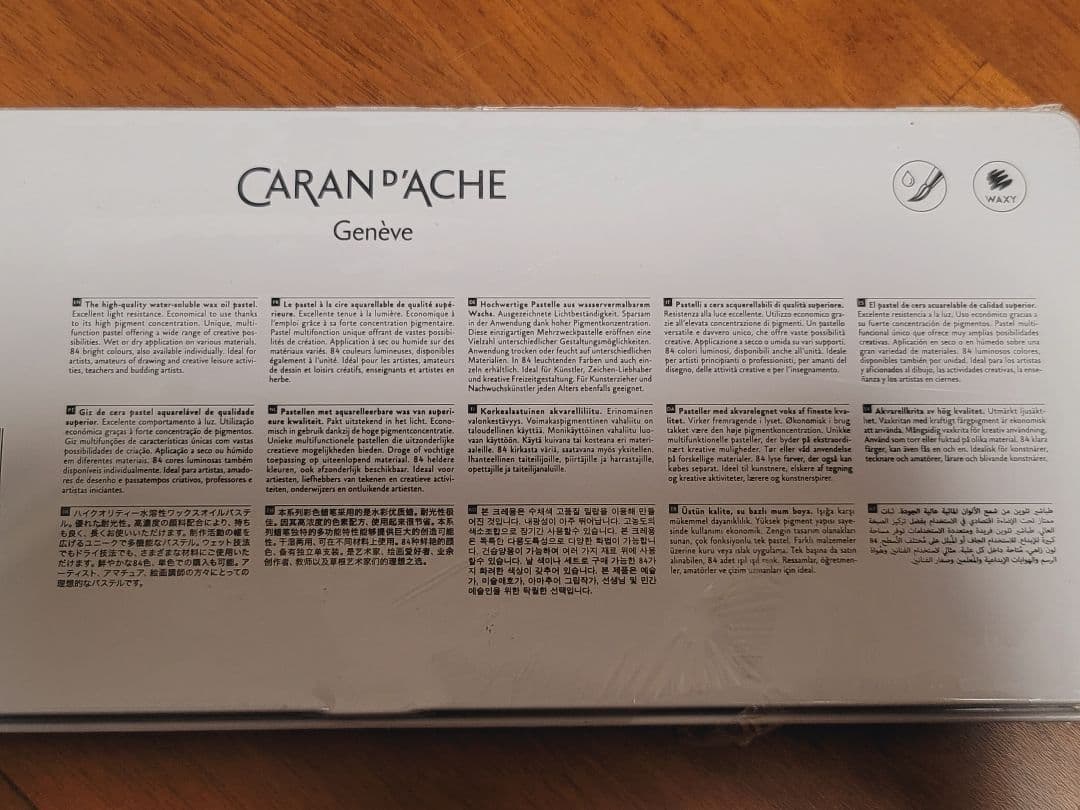 未使用CARAN D'ACHE NEOCOLOR II WATERSOLUBLE