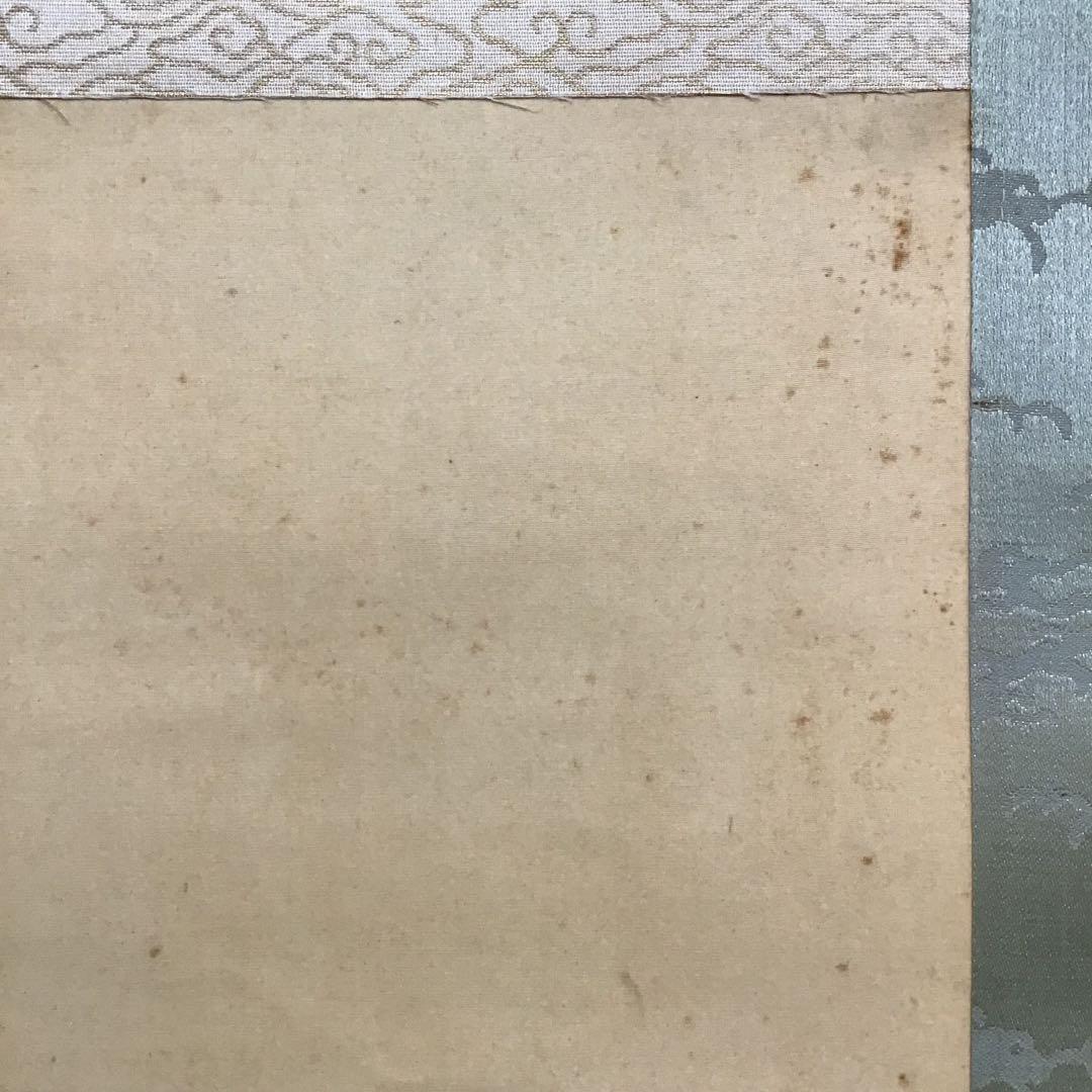 K茶道具　掛軸　「小野道風の図」　光種筆　配送用桐箱　S176KJ