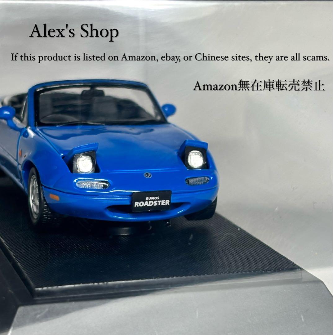 EBBRO EUNOS ROADSTER BLUE 1/43ミニカー