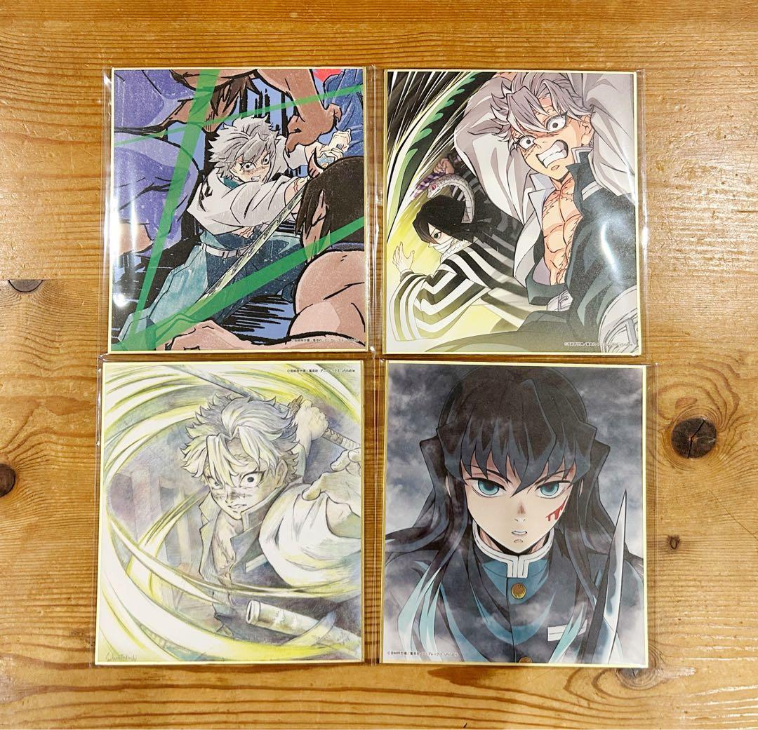 鬼滅の刃 全集中展 色紙 18枚セット