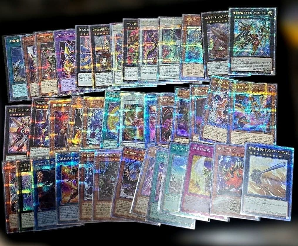 遊戯王 プリズマ 25th まとめ