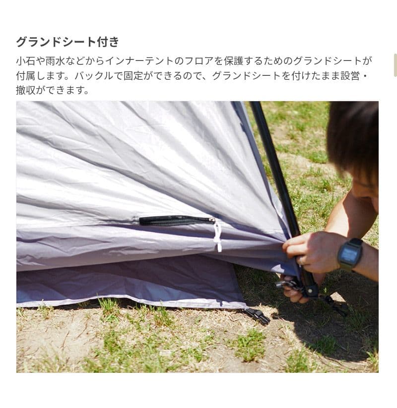 DOD ザ・ワンタッチテントM USED品