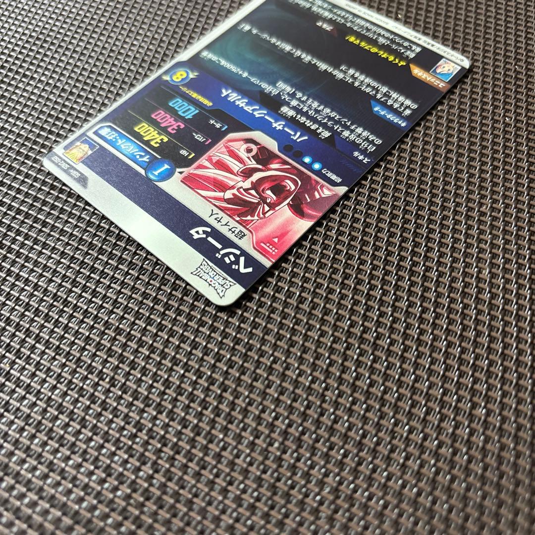 ドラゴンボールスーパーダイバーズ　ベジータ　パラレル　SDV2-050