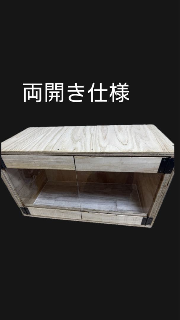 専用　　　飼育ケージ　爬虫類ケージ