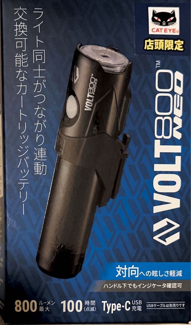 CAT EYE VOLT800 NEO 自転車用ライト