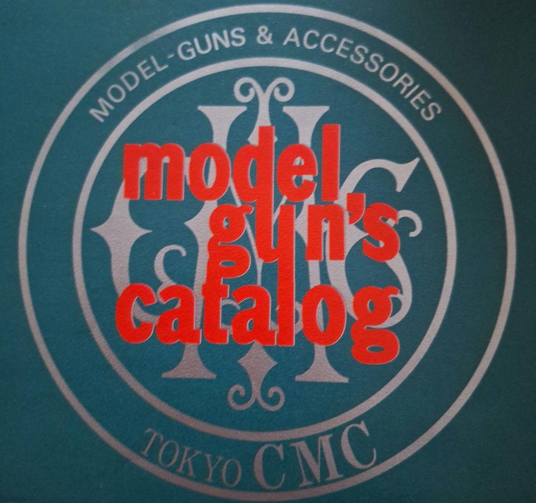 トイガン Smith & Wesson .44 Magnum Model 29