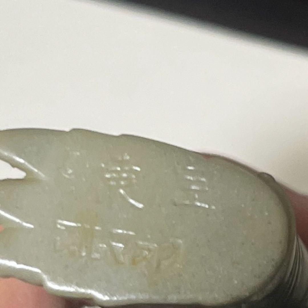 う*ん様 東宝 ブルマァク メカゴジラ ソフビ