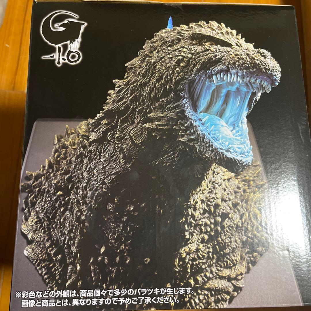 ゴジラ 2023 怪獣咆哮 濃緑ver. フィギュア