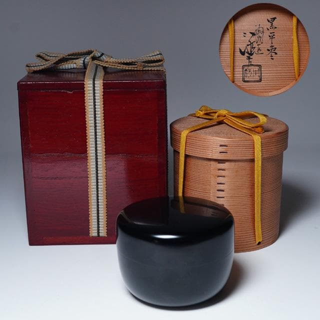 川端近左　黒平棗　共箱　二重箱　茶道具　漆器　薄茶器