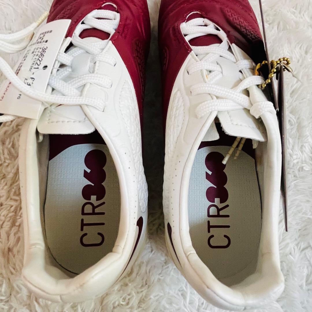 ナイキ CTR360 マエストリ FG 24cm 新品タグ・箱付き 美品