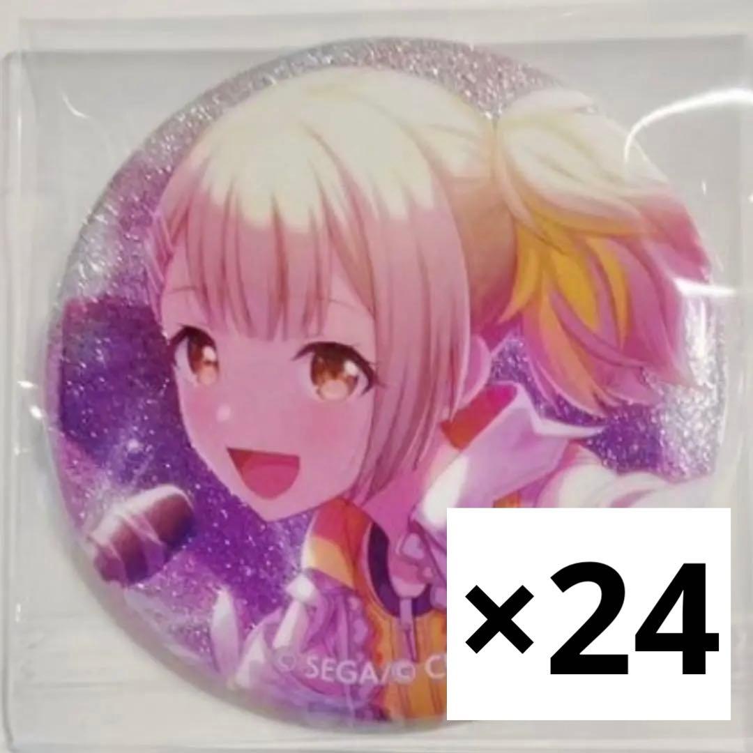 プロセカ　小豆沢こはね 缶バッジ 24個セット