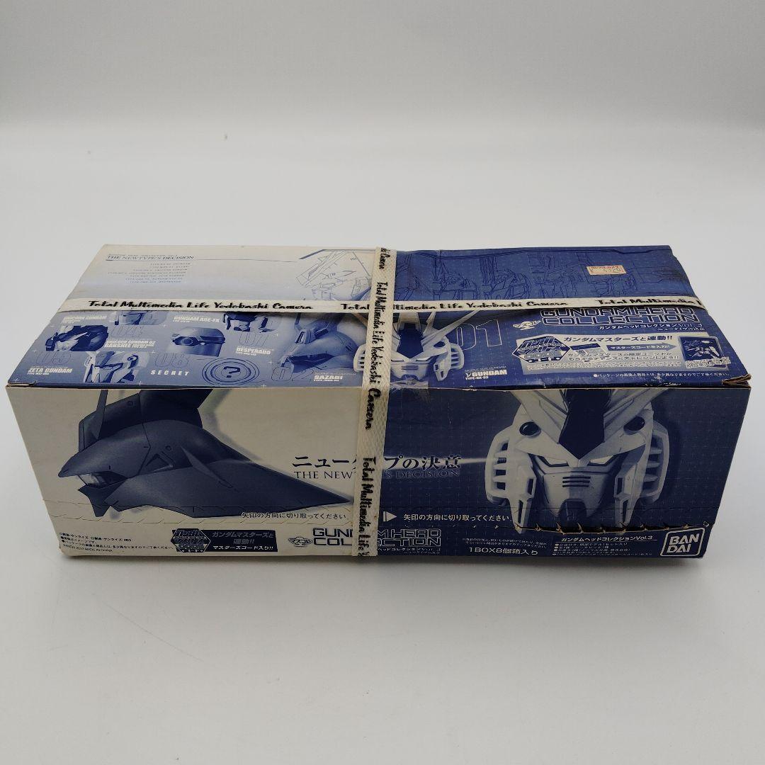 ガンダムヘッドコレクションvol.3 ニューガンダムの決意