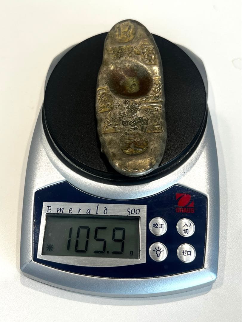 yasupon0704様 旧家蔵出 古銭 元文丁銀 本物 銀貨　元文〜文政