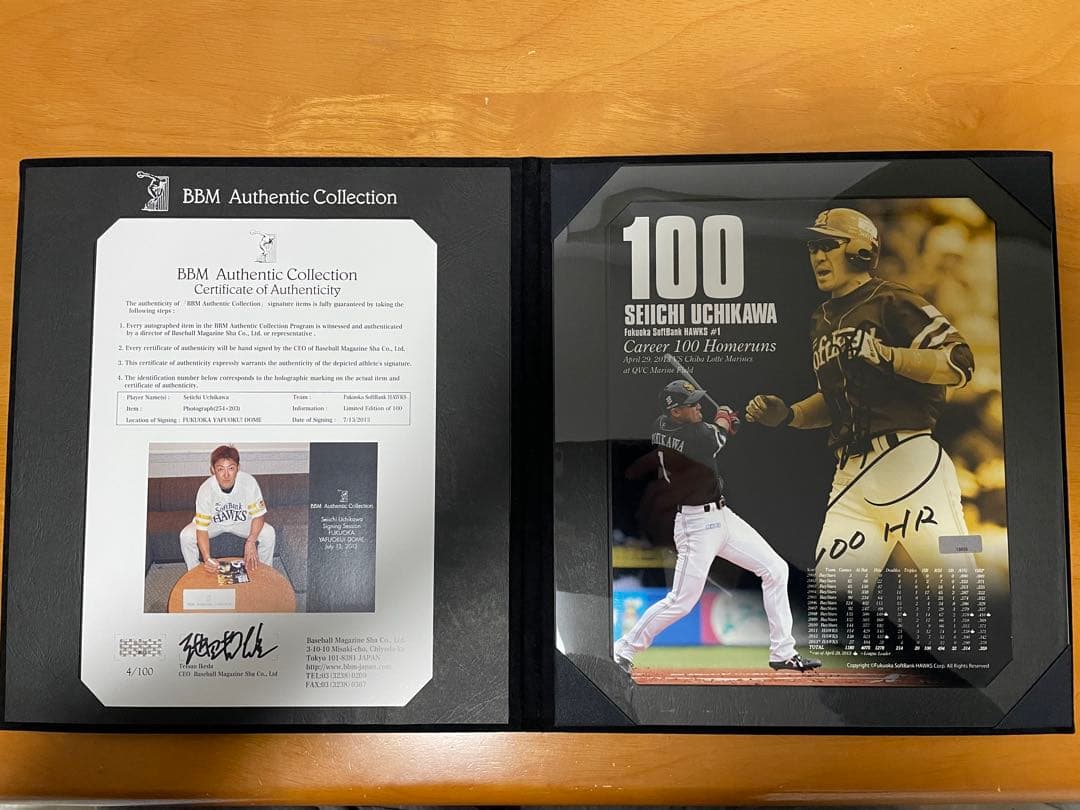 内川聖一選手 通算100本塁打記念 直筆サイン入りフォト