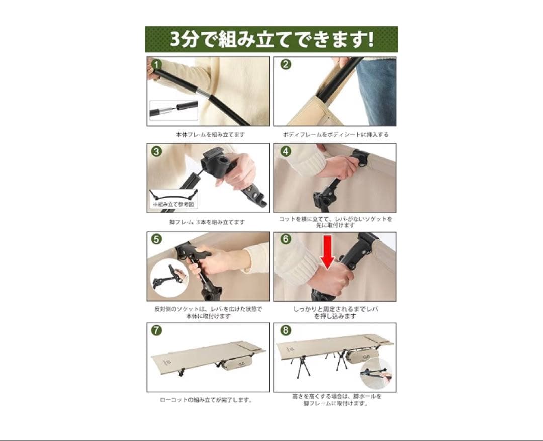 期間限定値引【新品】コット キャンプ 2way CAMDOOR