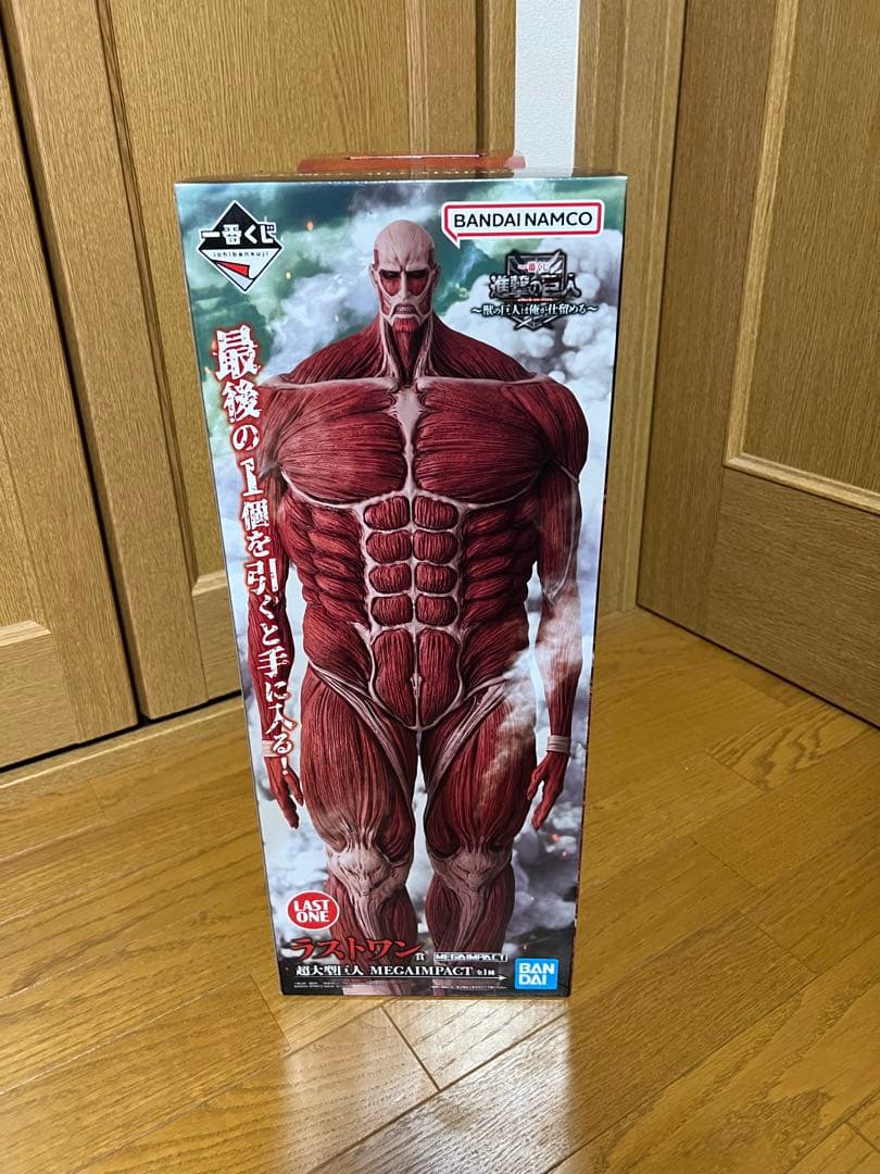 一番くじ　進撃の巨人　獣の巨人は俺が仕留める　ラストワン　超大型巨人　フィギュア