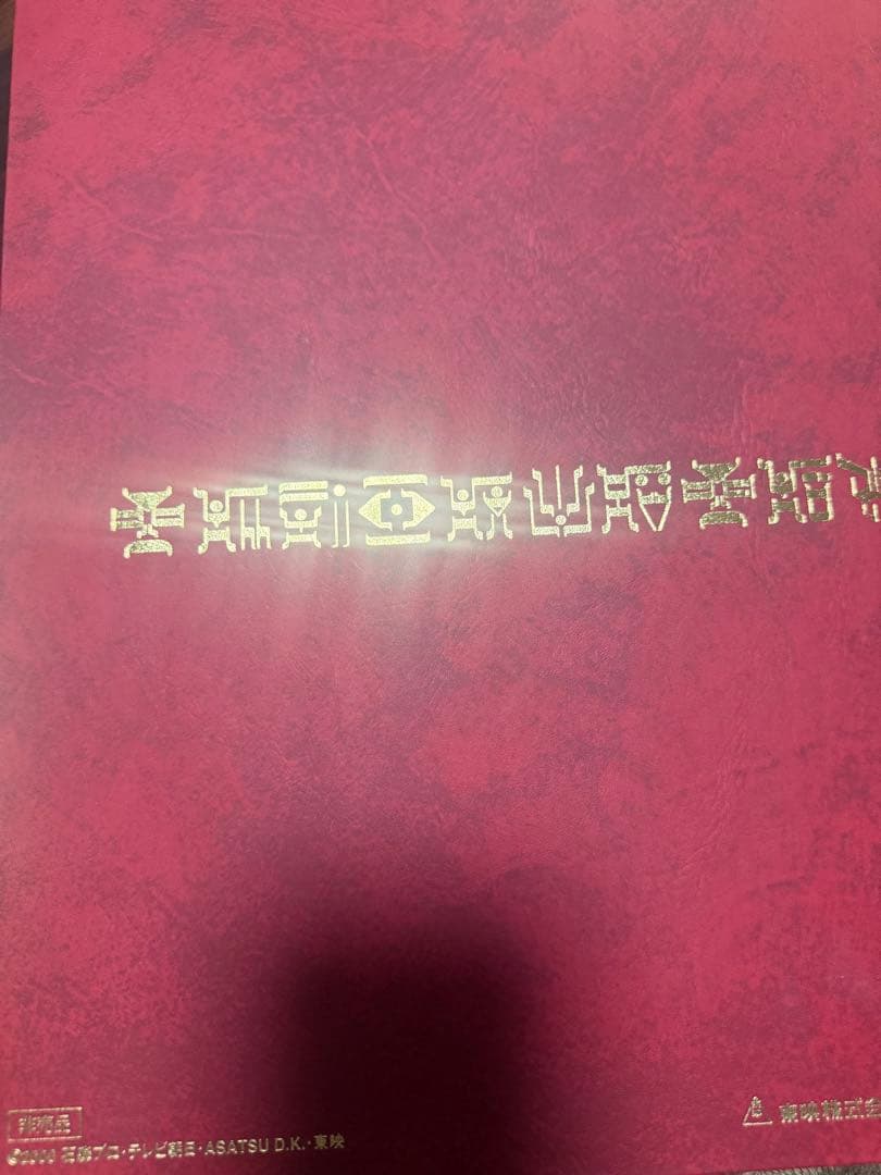 【美品】仮面ライダークウガ DVD全巻購入特典 特製カードフォルダとカードセット