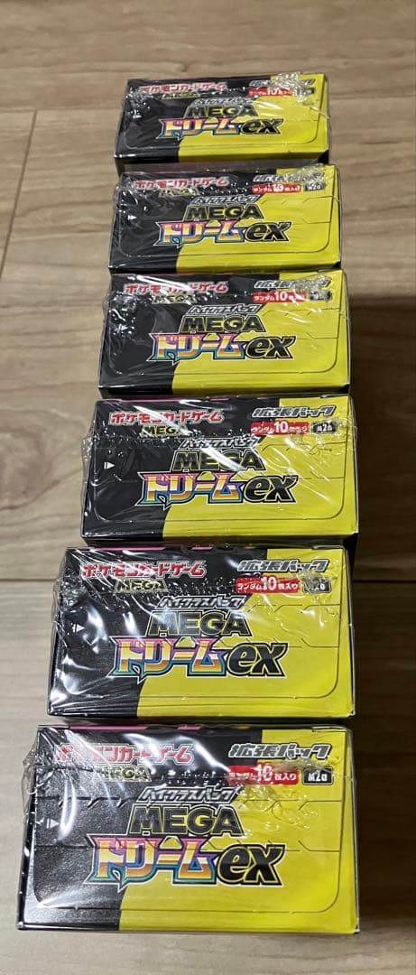 ハイクラスパック MEGAドリーム ex シュリンク付き　即日発送