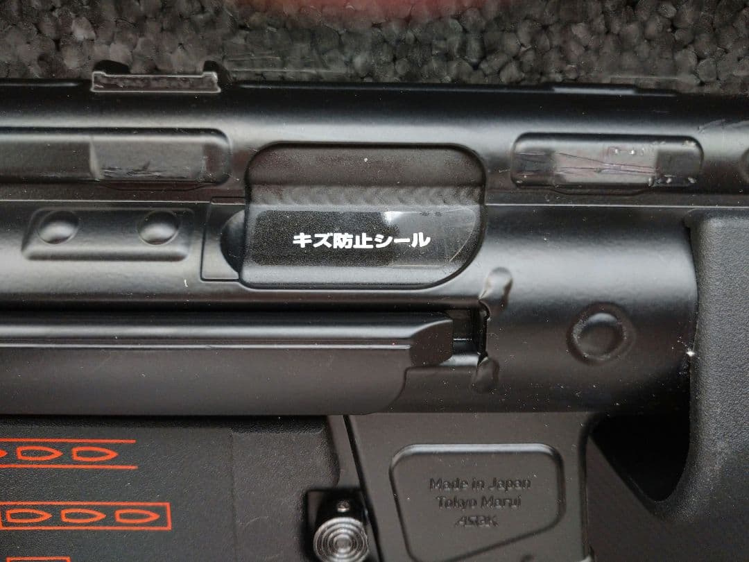 東京マルイ 次世代 MP5 A5 電動ガン