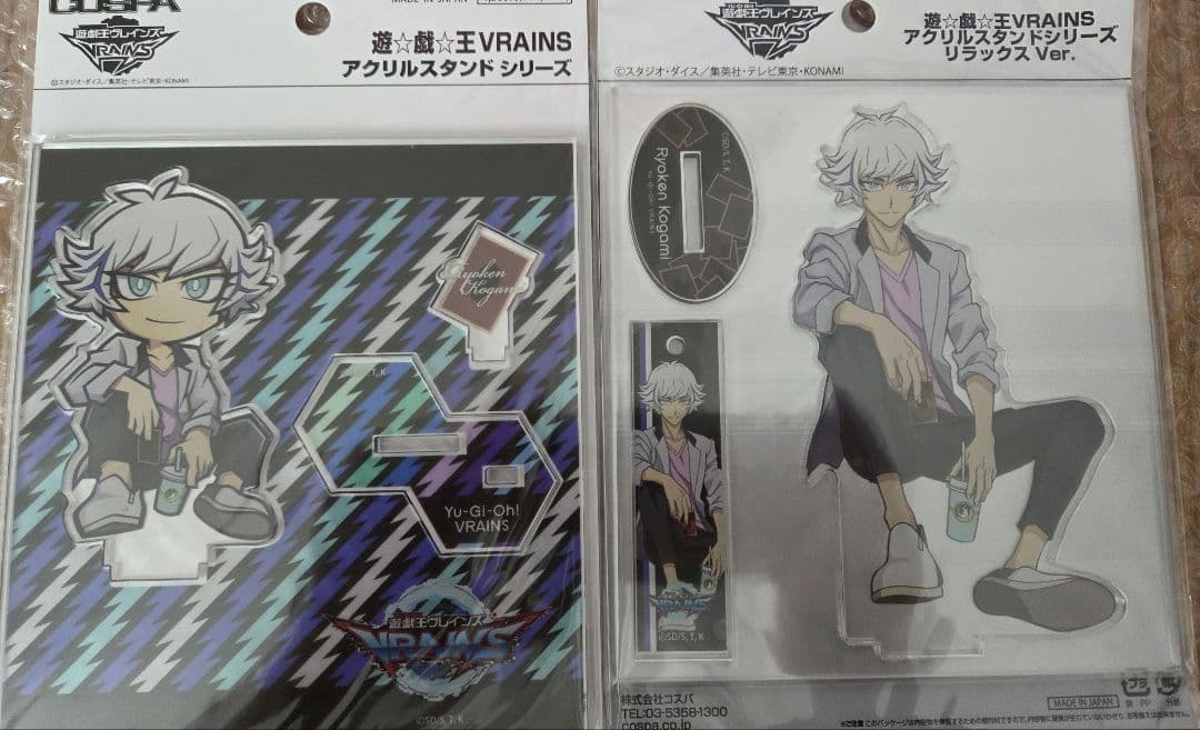 遊戯王 VRAINS COSPA　鴻上了見セット　リボルバー　ハノイの騎士