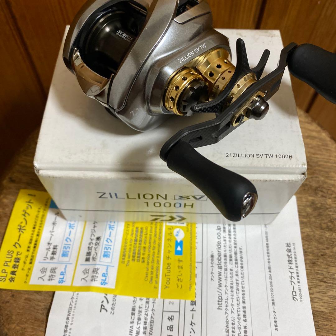 21ジリオン sv tw1000H