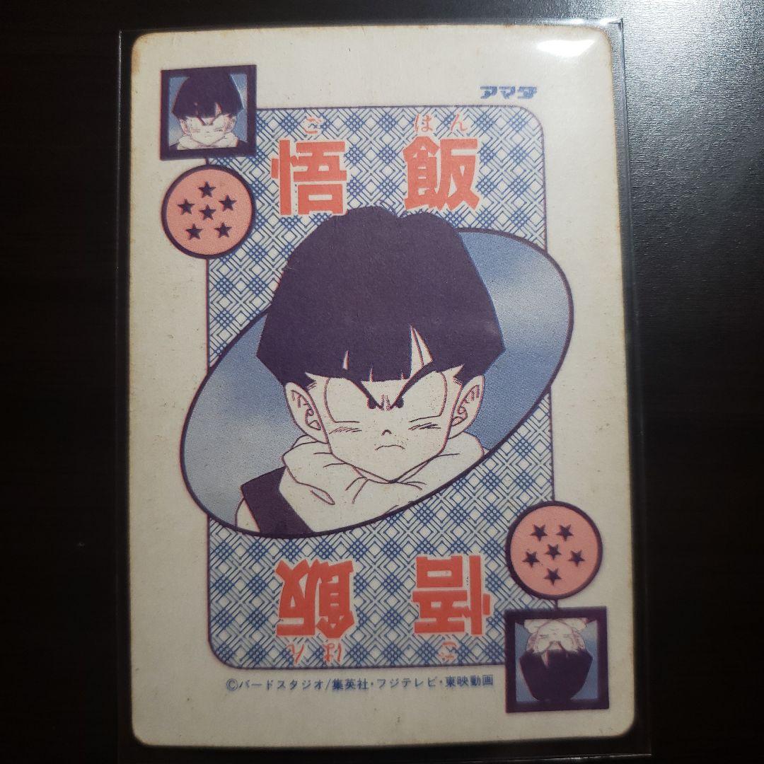 希少＆貴重 ドラゴンボール アマダ ラメ入り プリズムキラカードギニュー特戦隊