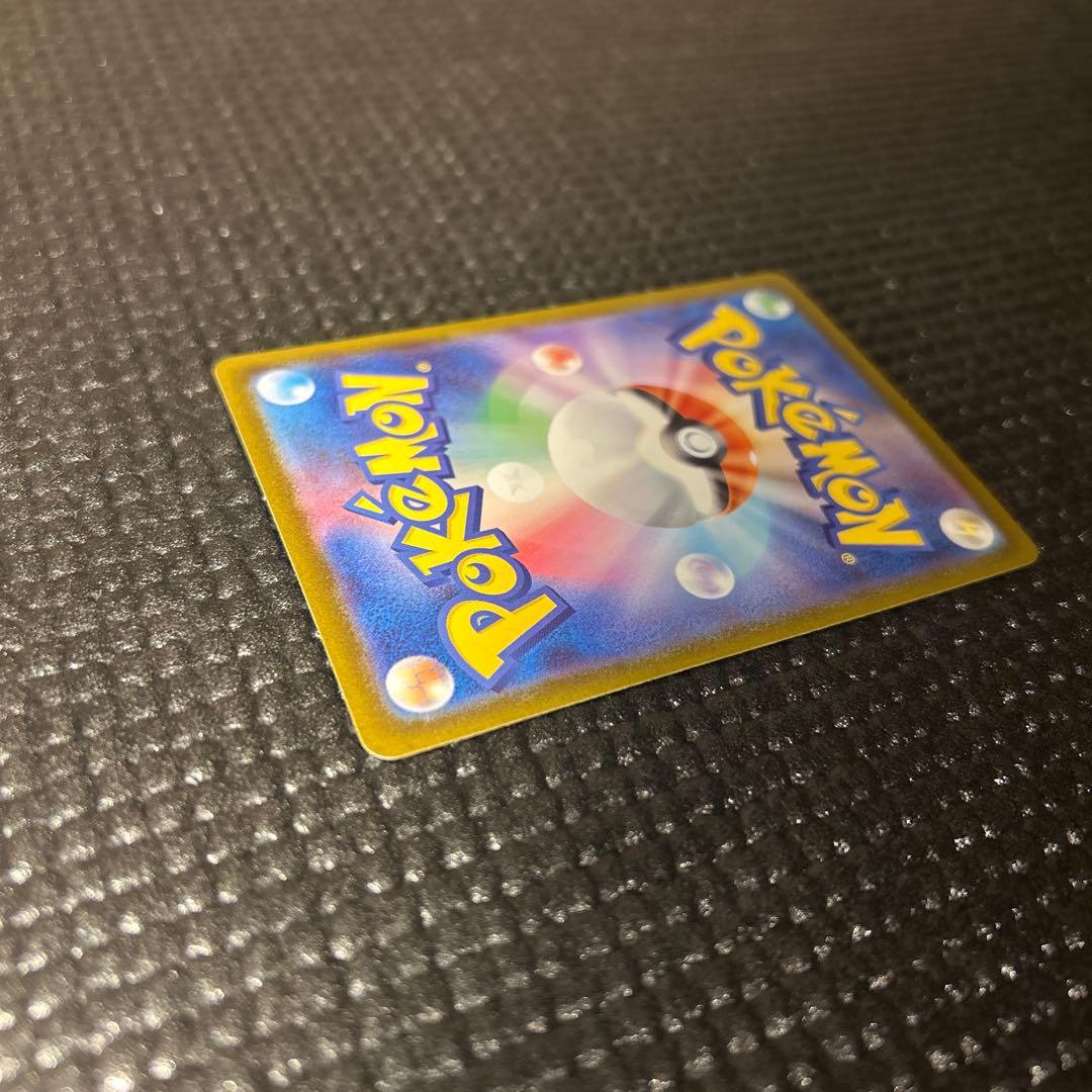 ち*わ様 スタートデッキ100 バトルコレクション ピカチュウex SAR