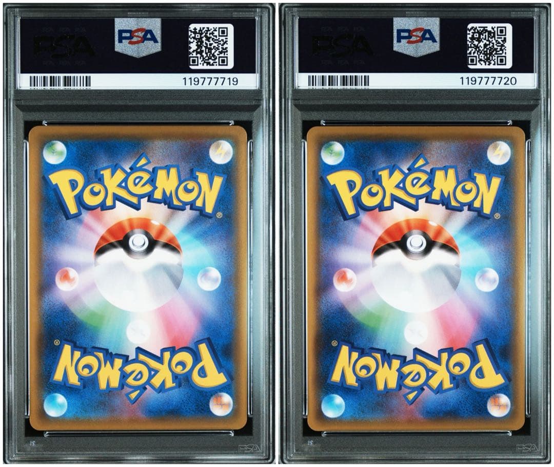 リザードンv ssr リザードンvmax ssr psa10 連番