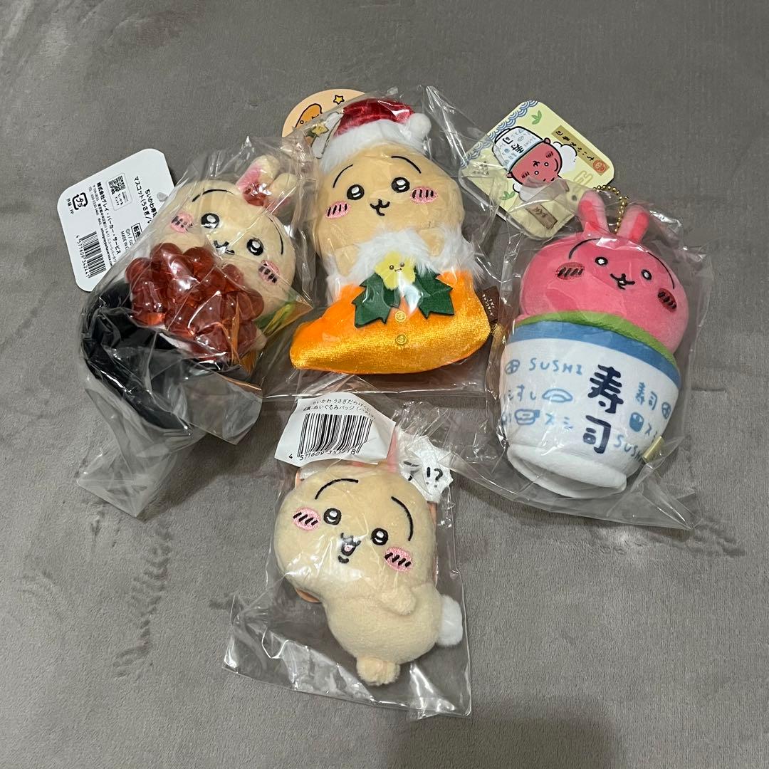 うさぎ　4点セット