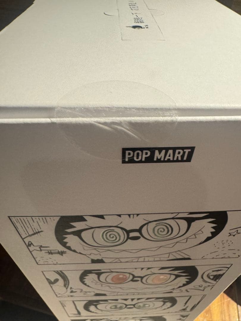 新品未開封THE MONSTERS FLIP WITH ME 正規品レシート有り