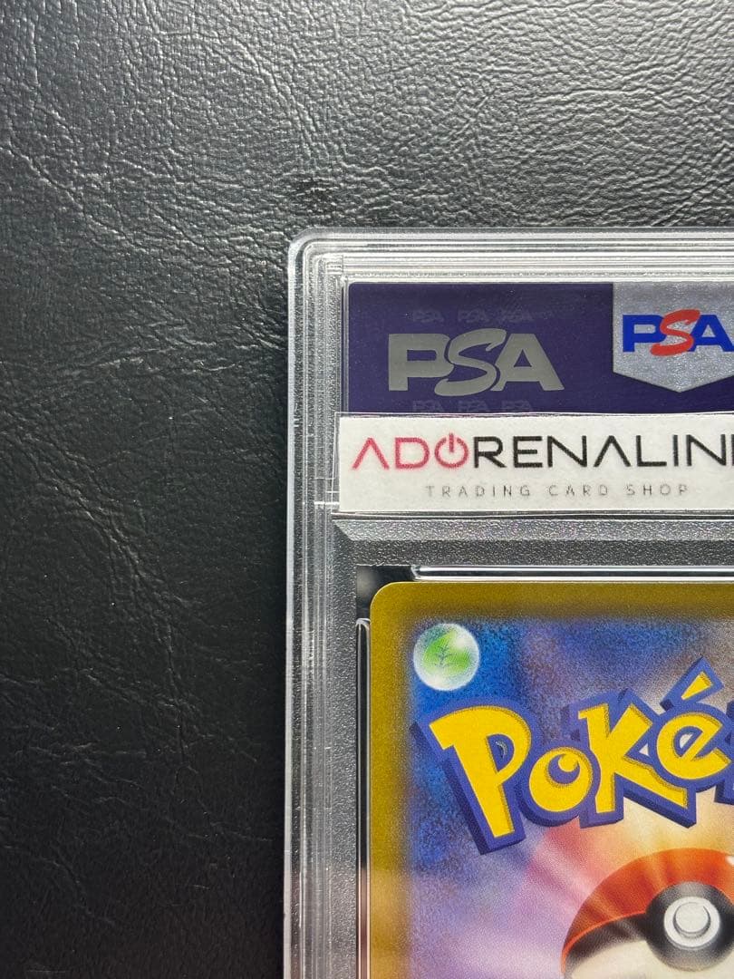 【PSA10】ギラティナV SR 111/100 SA スペシャルアート