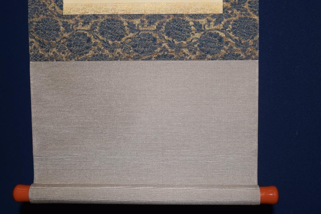 【真作】妙心寺管長/古川大航/一行書/別是一壷天/掛軸☆宝船☆Z-567