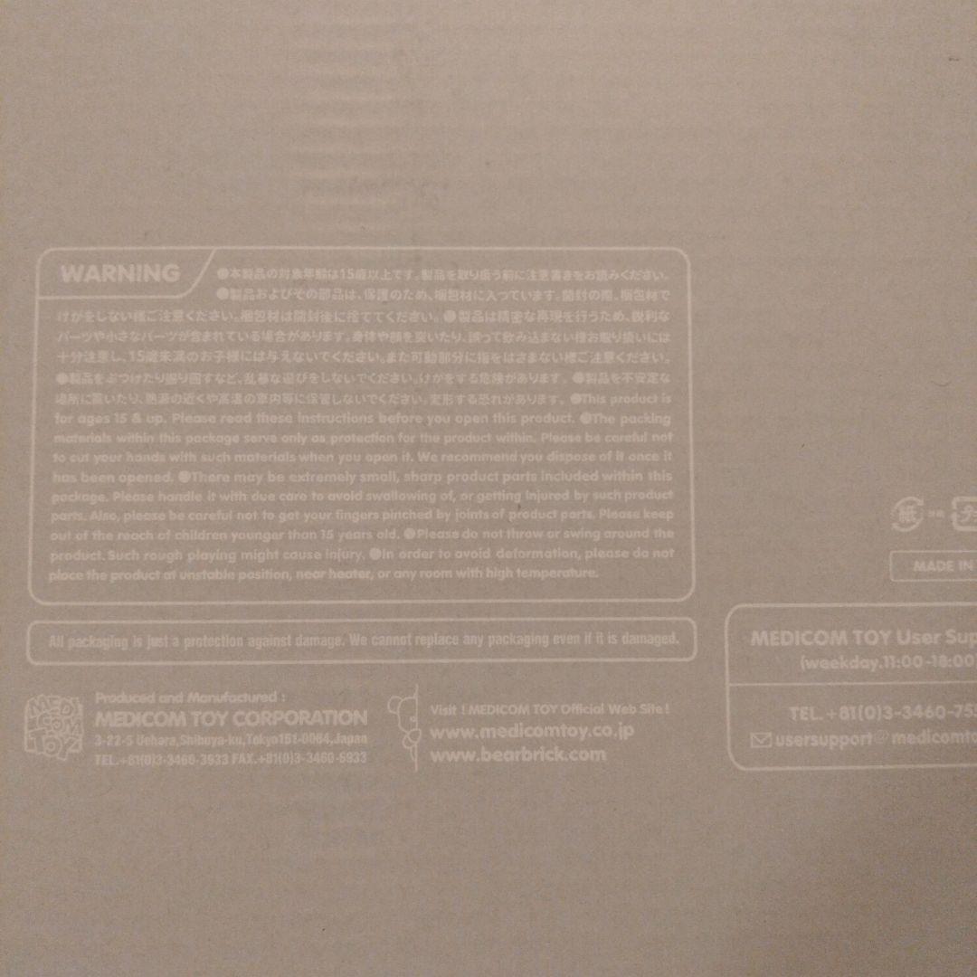 KAWS SHARE フィギュア MEDICOM TOY 約30cm