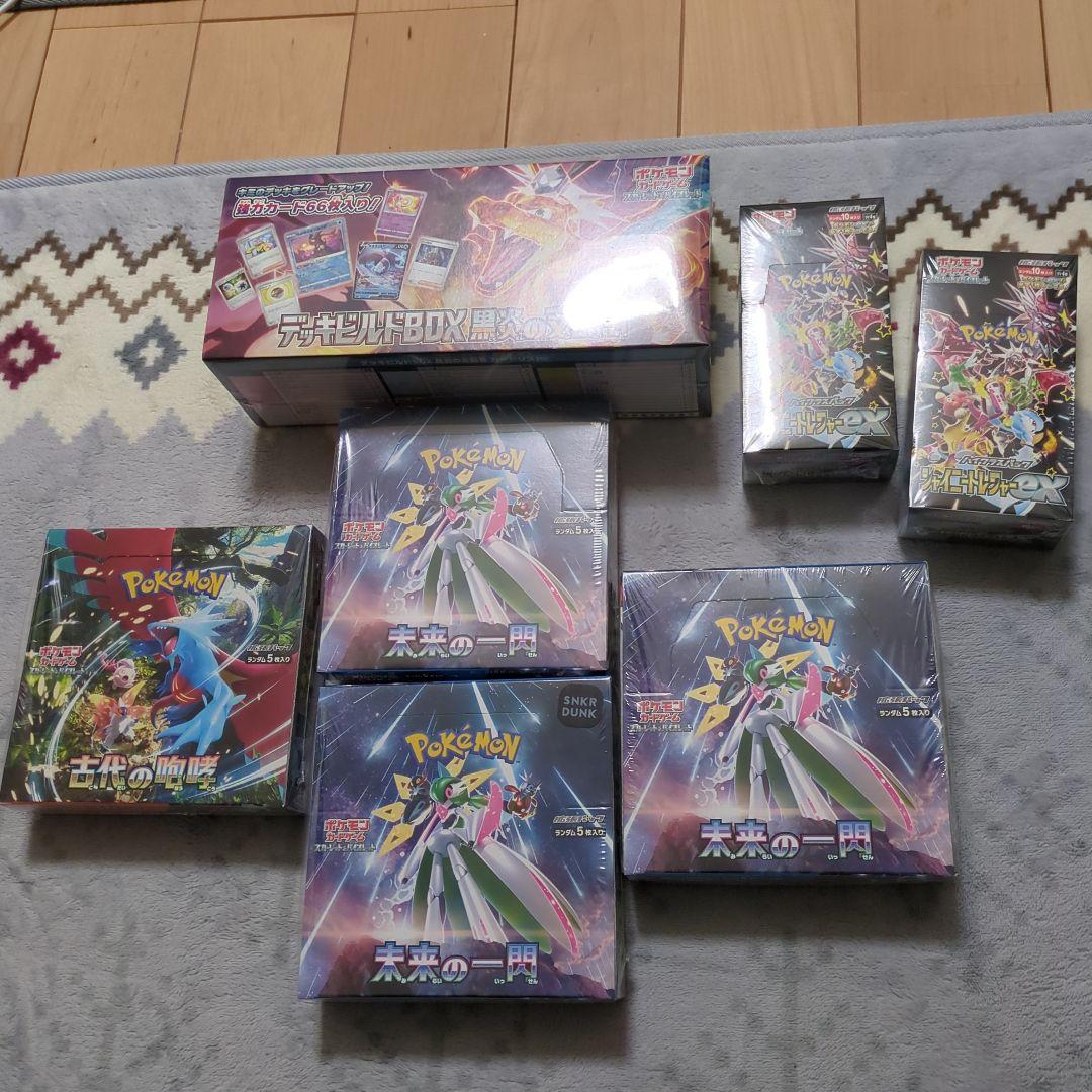 miya様用　ポケモンカード　まとめ売り