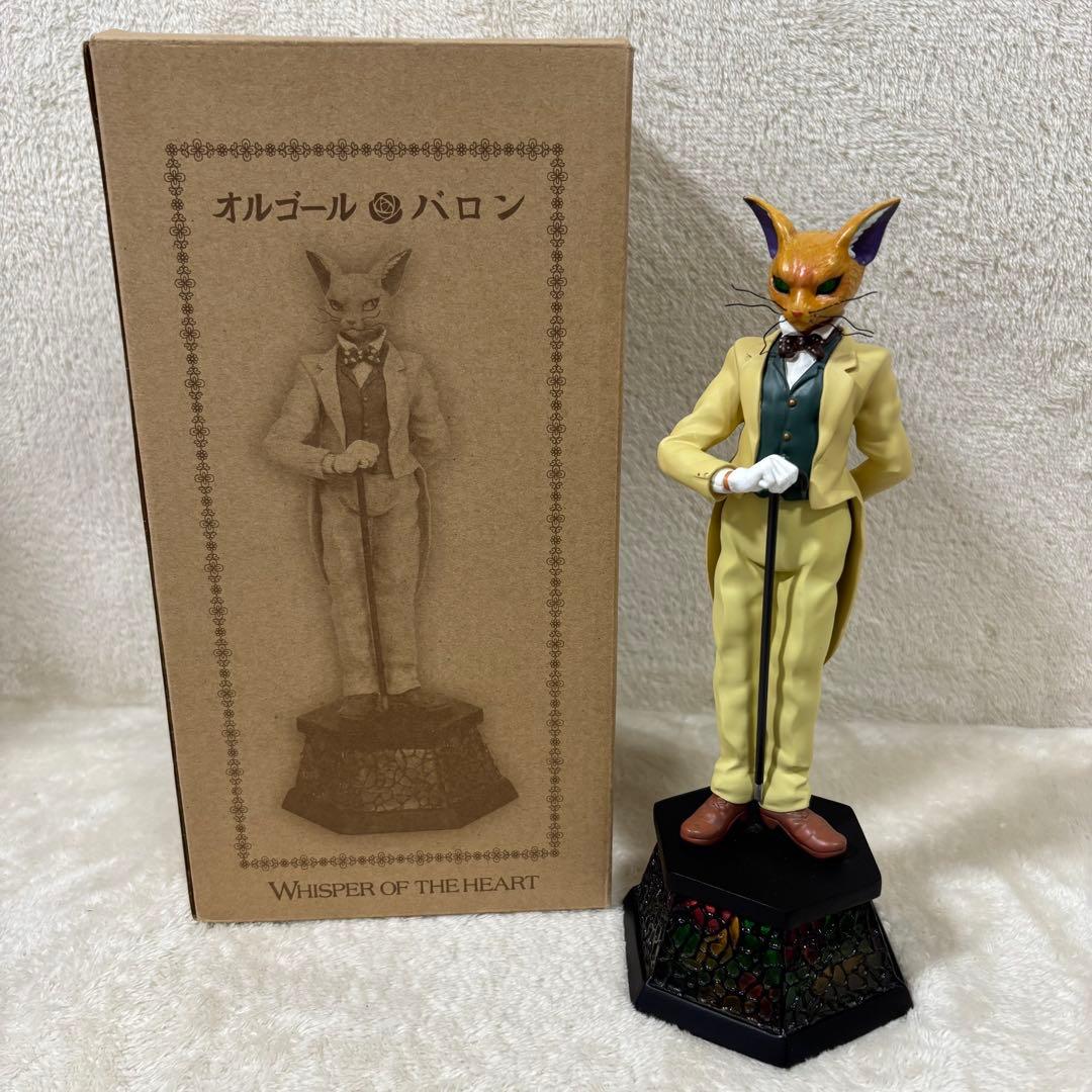 【廃盤】耳をすませば バロン ドール オルゴール スタジオジブリ フィギュア