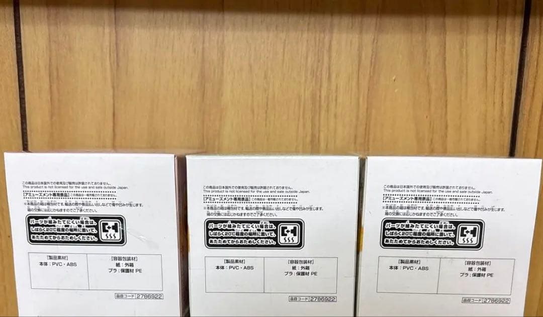 星のカービィ Paldolce Collection vol.1 コンプリート