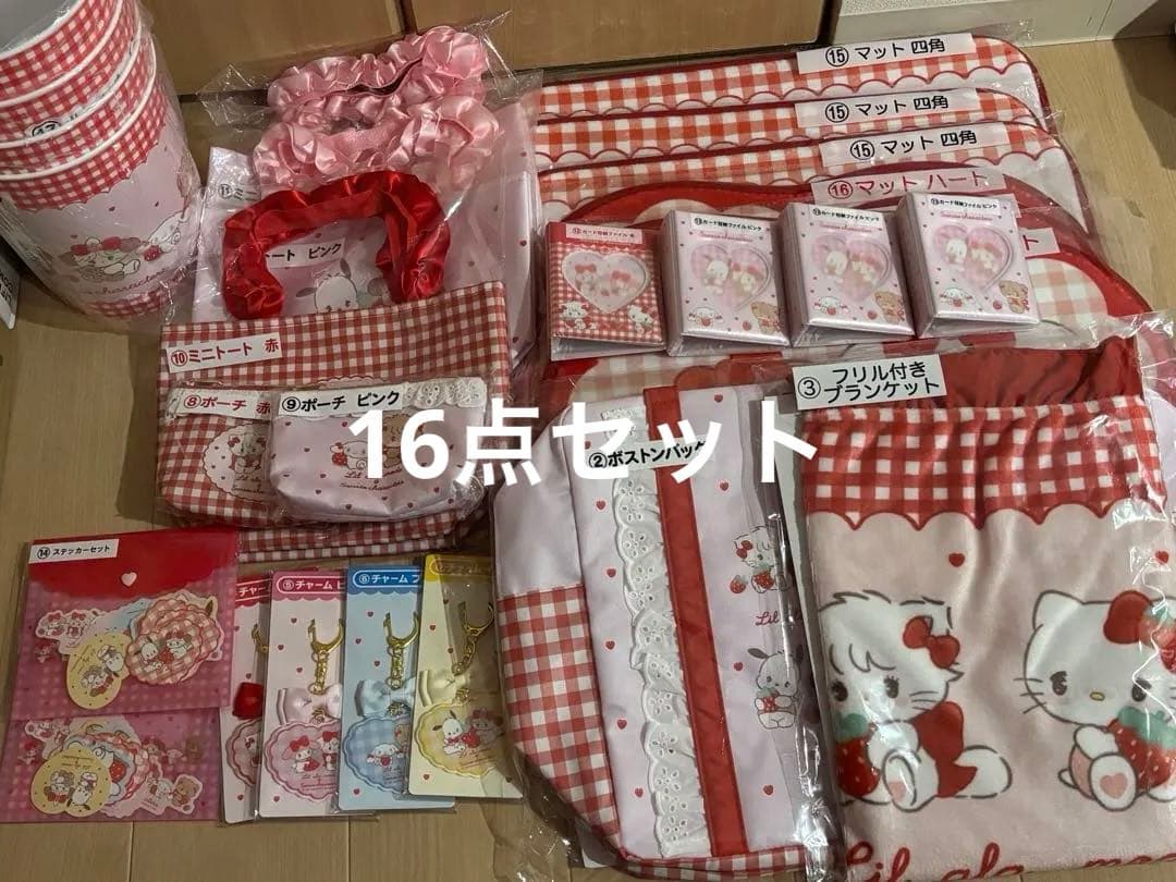 ハローキティ ポーチセット ピンク チェック柄