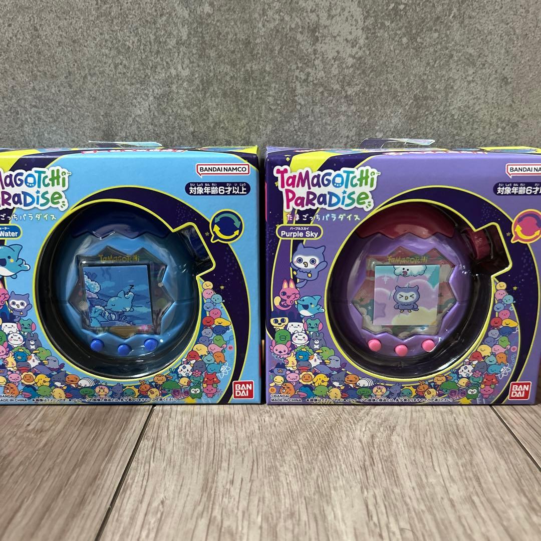 たまごっちパラダイス　パープル　ブルー　2個セット