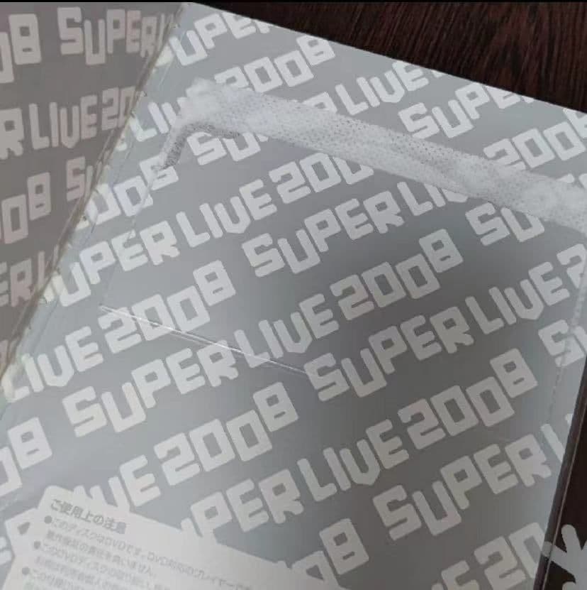 アミューズ　ハンサムライブ SUPER LIVE 2008