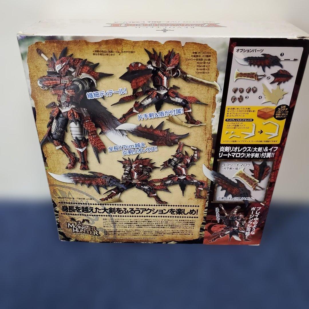 h434新品未開封☆リボルテックヤマグチ☆ハンター男剣士レウスシリーズ☆モンハン