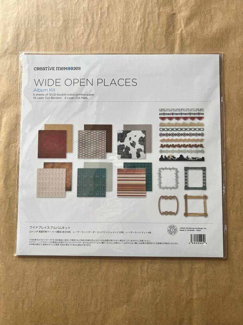 Creative Memories スクラップブッキングセット