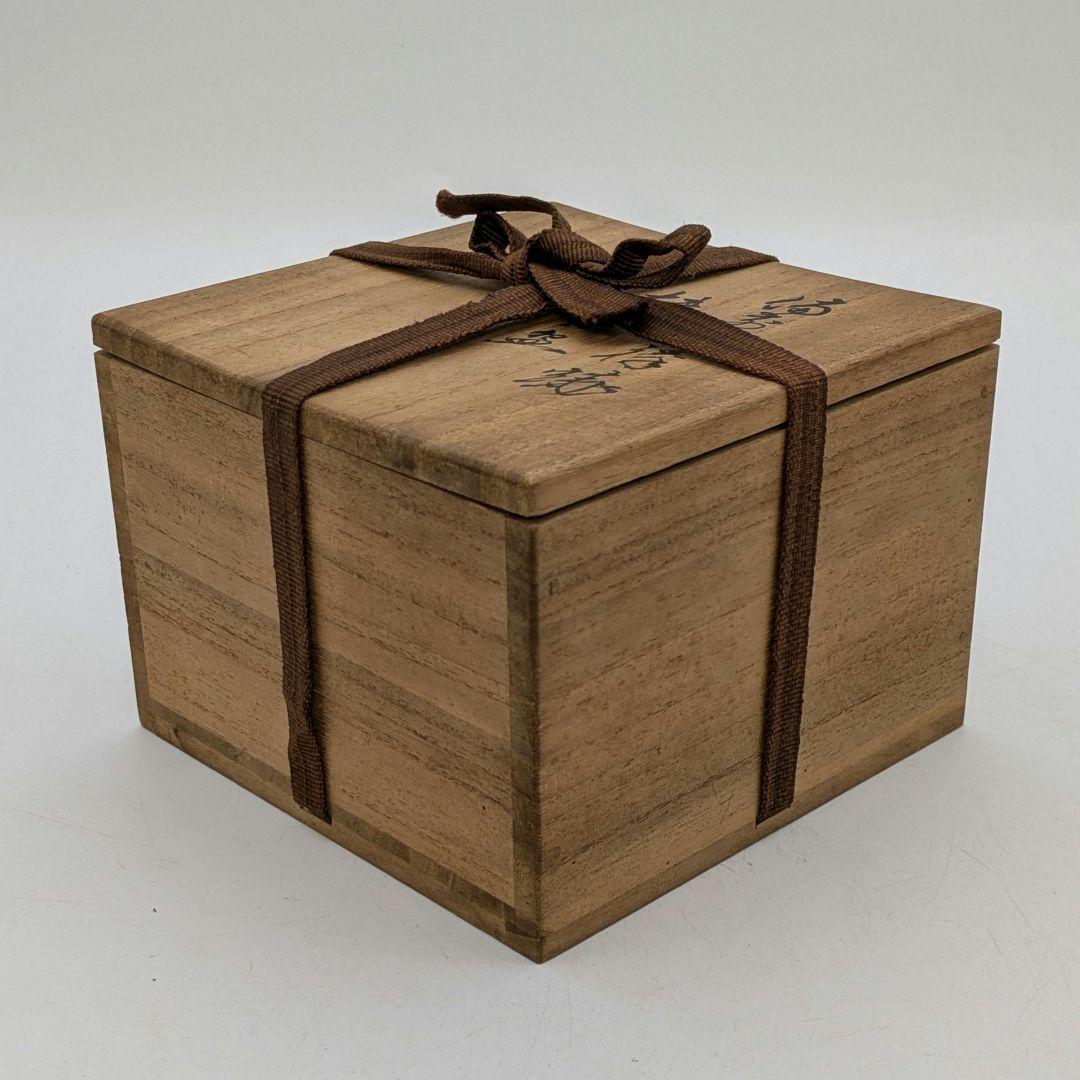 【金継ぎあり】三代 松田華山 備前焼 緋襷茶盌 共箱共布 抹茶碗 茶道具 茶器