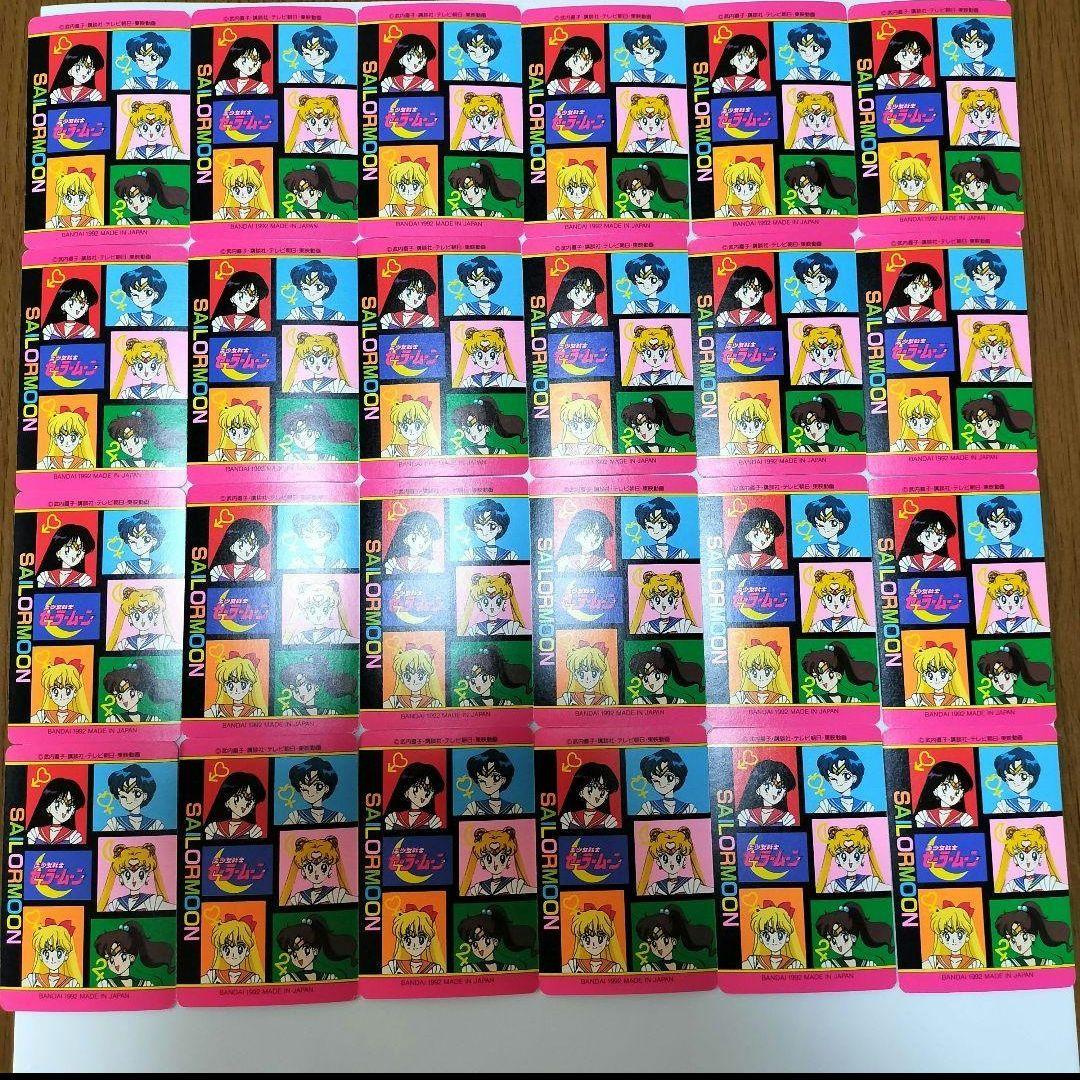 【超希少＆美品！】セーラームーンカード　バンダイ初弾5〜28番　1992年　匿名
