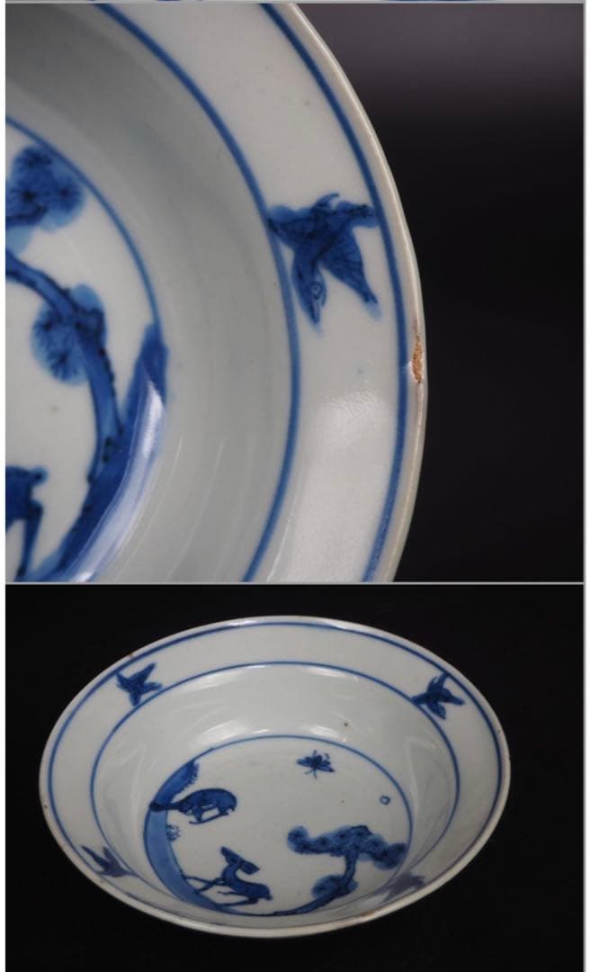 送料無料　明末～清初　松鹿鳥図染付碗　径16.5ｃｍ　中国古玩